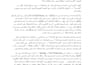 translate articles or blogs between arabic and english